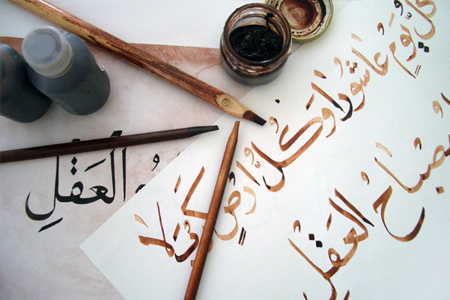 לימודי ערבית אתר קורסים
