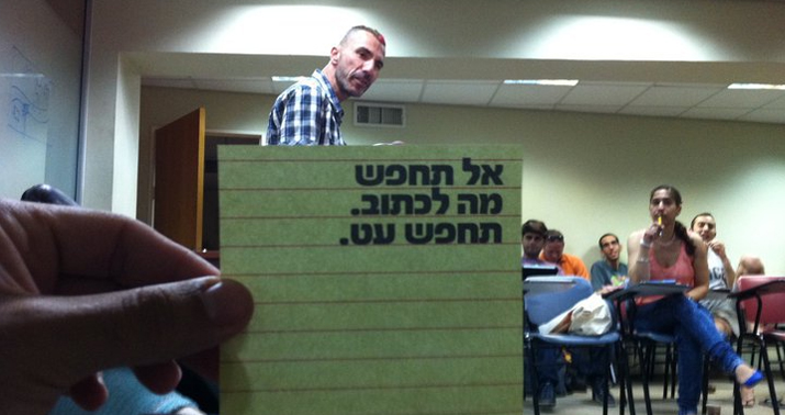 תרצה גרנות AAC אתר קורסים