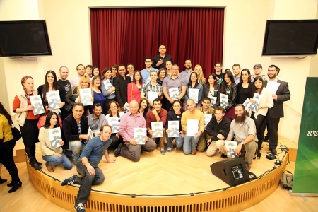 דירקטורים ונושאי משרה בחברות